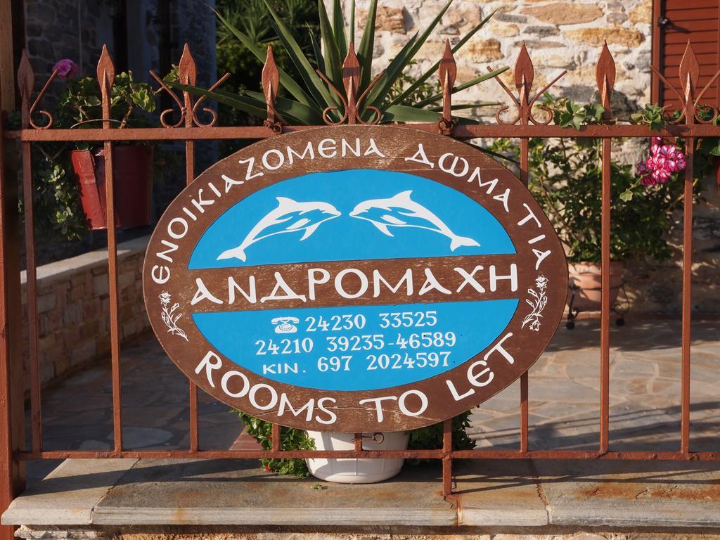 Apartament Andromahi *